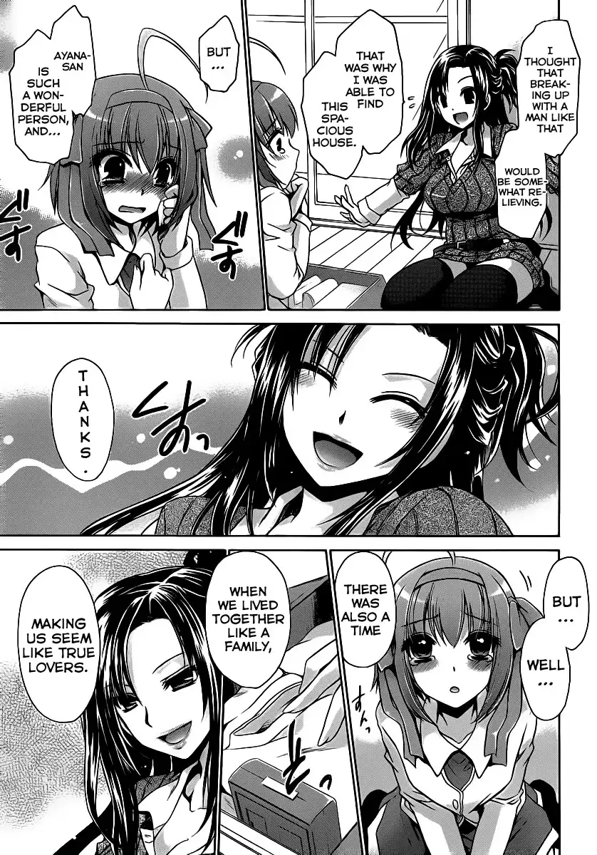 Papa no Iu Koto o Kikinasai! - Takanashi no Hidamari Chapter 3 18